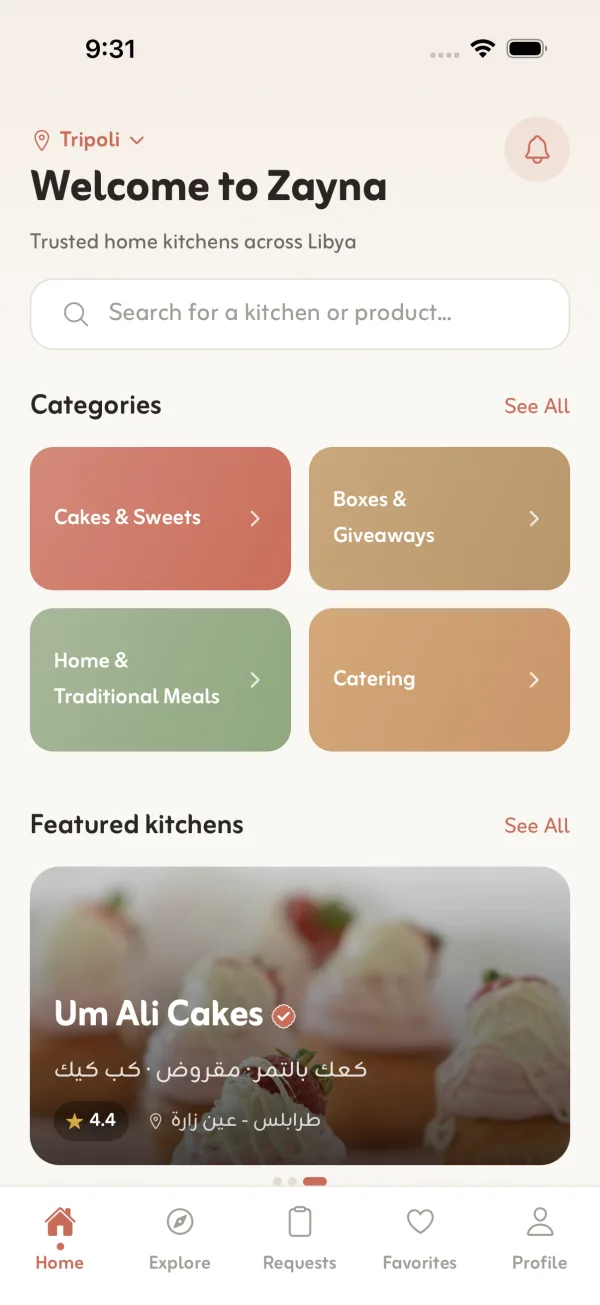 Zayna's home screen: categories and featured kitchens