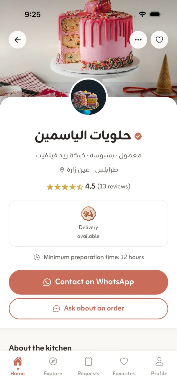 A kitchen page in the Zayna app: logo, name, rating and the WhatsApp contact button