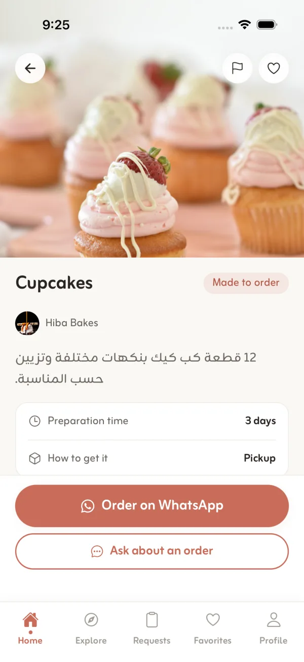 A product page in Zayna: cupcakes with photos, description, preparation time and the WhatsApp order button